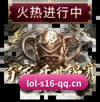 华语体坛中坚